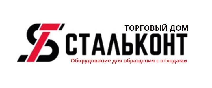 Производство баков для мусора - Щёлково