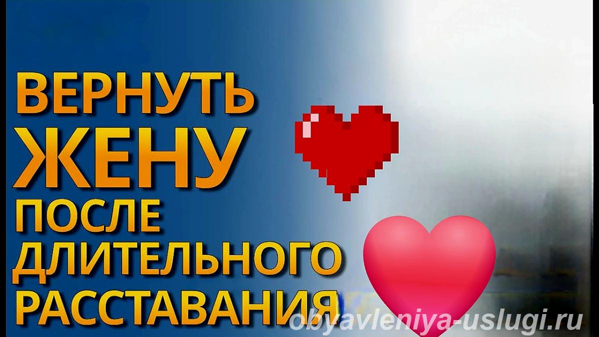Сильный Приворот Кольцо Верности На Возврат Супруги - Санкт-Петербург