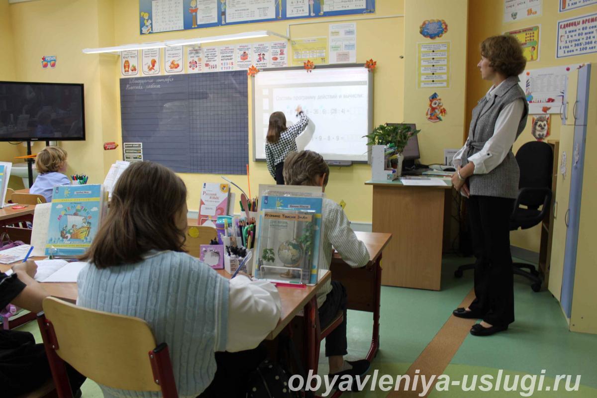 Частная школа в ЗАО ОБРАЗОВАНИЕ ПЛЮС I - Москва