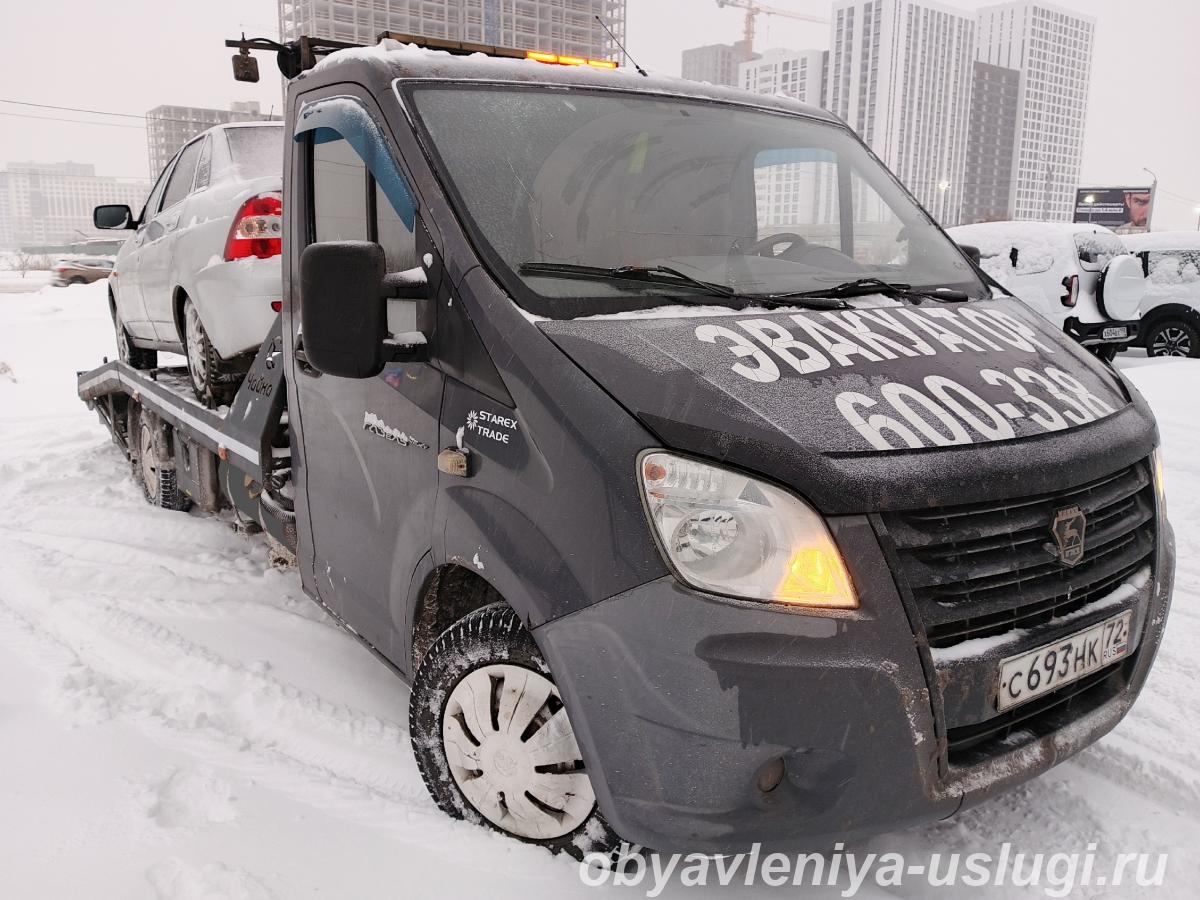 Эвакуатор автоэвакуатор - Тюмень
