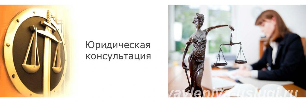 Списание долгов с гарантией. банкротство. - Екатеринбург