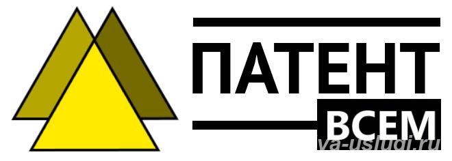 Продажа готовых брендов - Москва