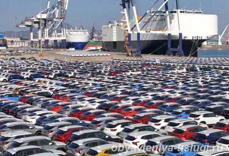 Доставка авто с завода из Китая во Владивосток под заказ - Владивосток