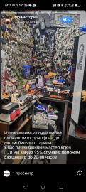 Дом Быта Милютинский 18А