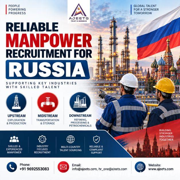 Набор персонала для нефтегазовой отрасли в России - Москва